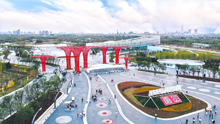 河北省第五届（吐鲁番）园林展览会