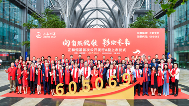 首页- 腾博官网诚信为本,专业服务!